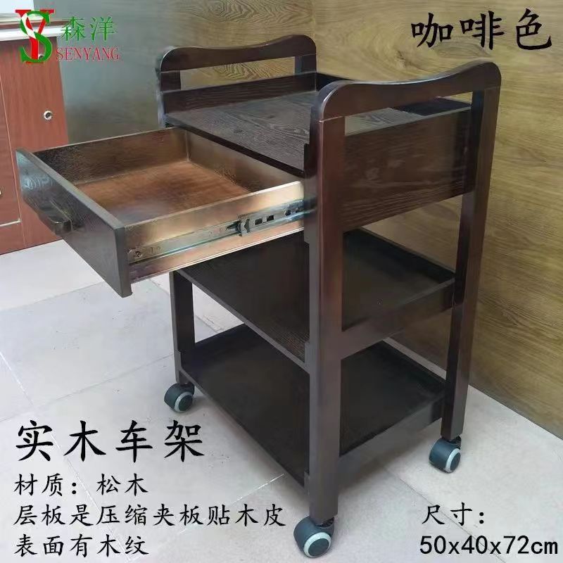 实木工具车
